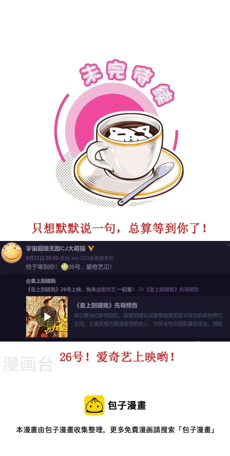 260-3 帘子 第5页