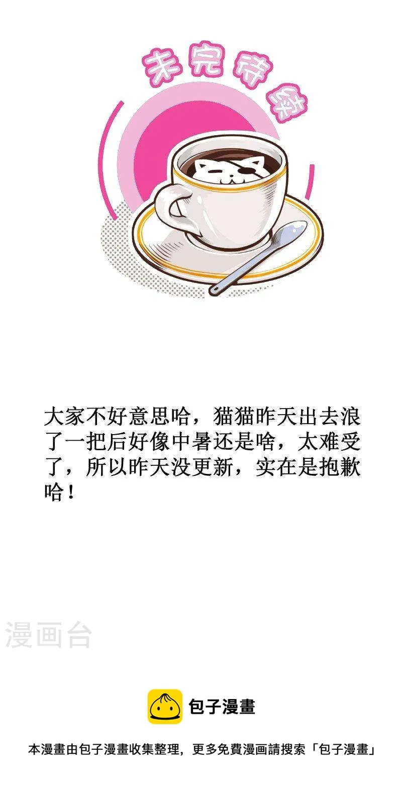 275-1 摸一下 第6页