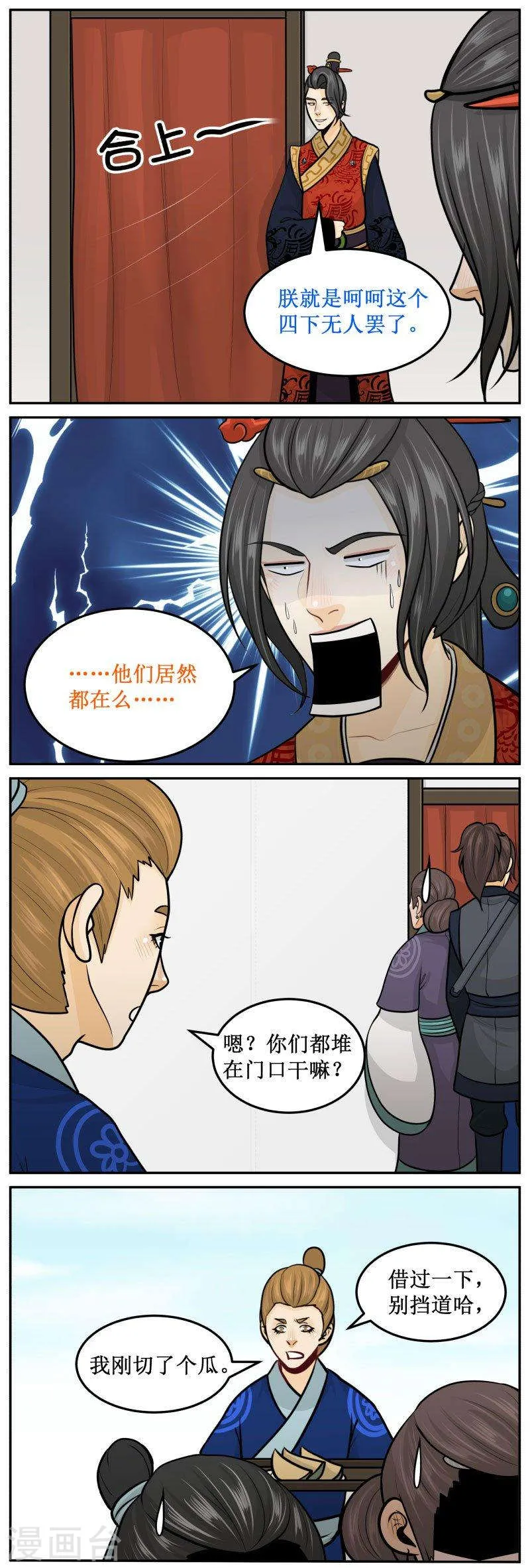 281-2 好东西 第2页