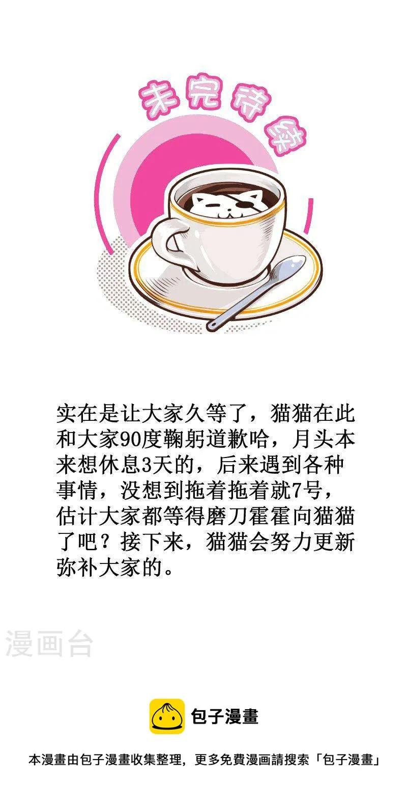 286-1 迎客 第5页