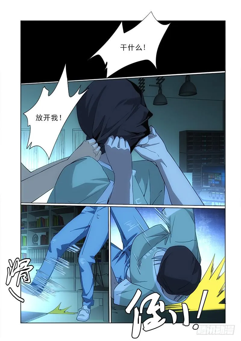 83规矩 第1页