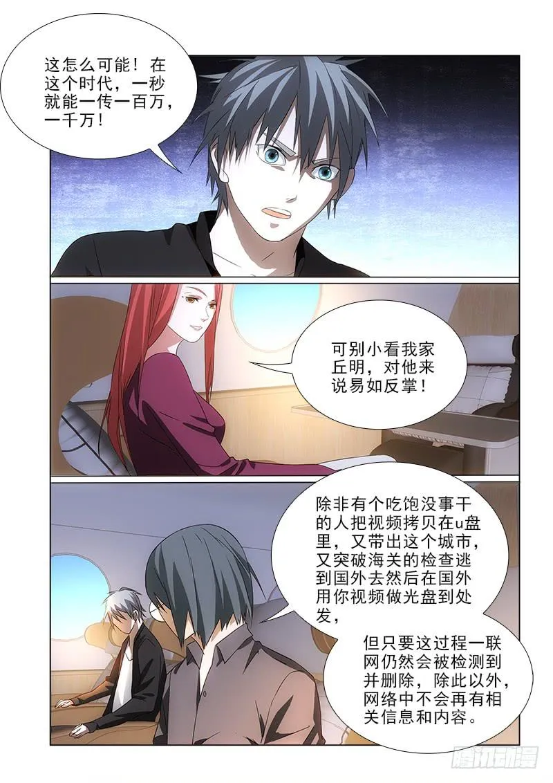 85 第2页
