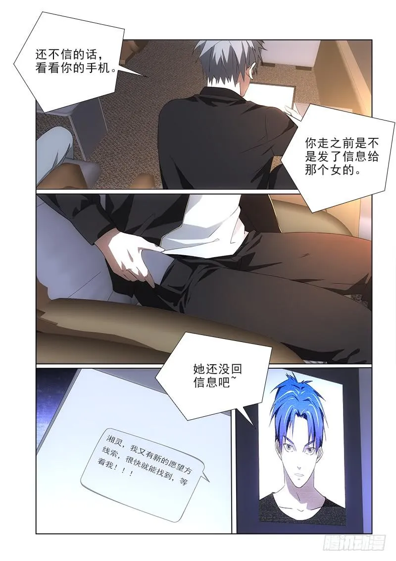85 第3页