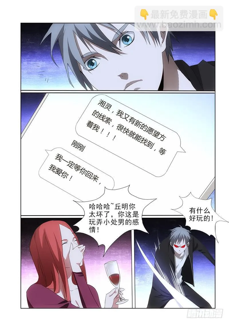 85 第4页