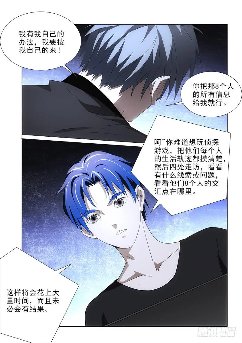 85 第6页