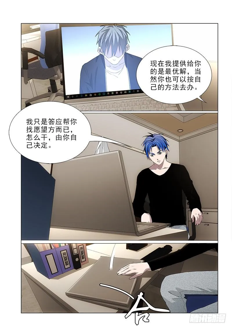 85 第7页