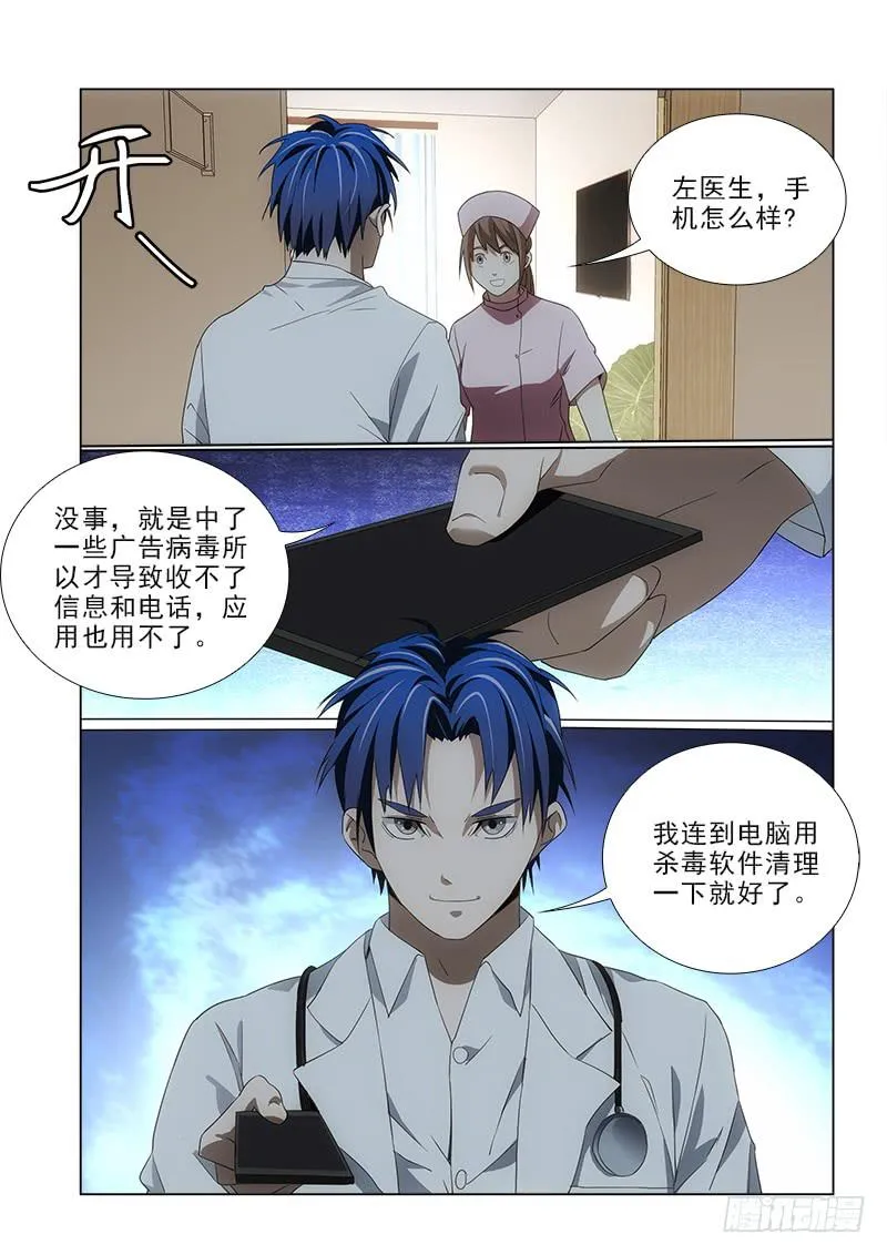 85 第9页