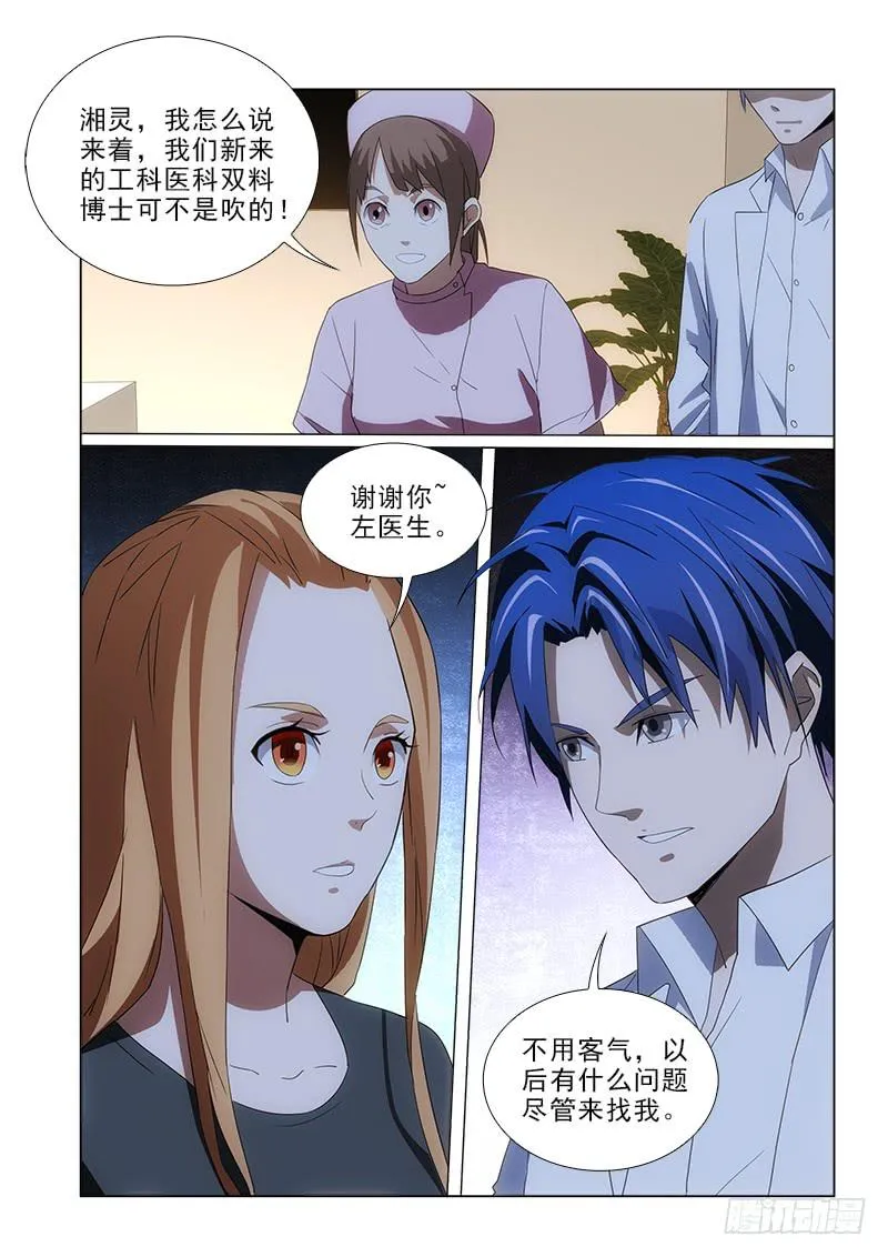 85 第10页