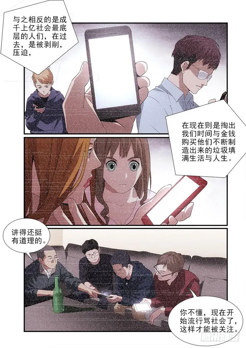 86 第2页