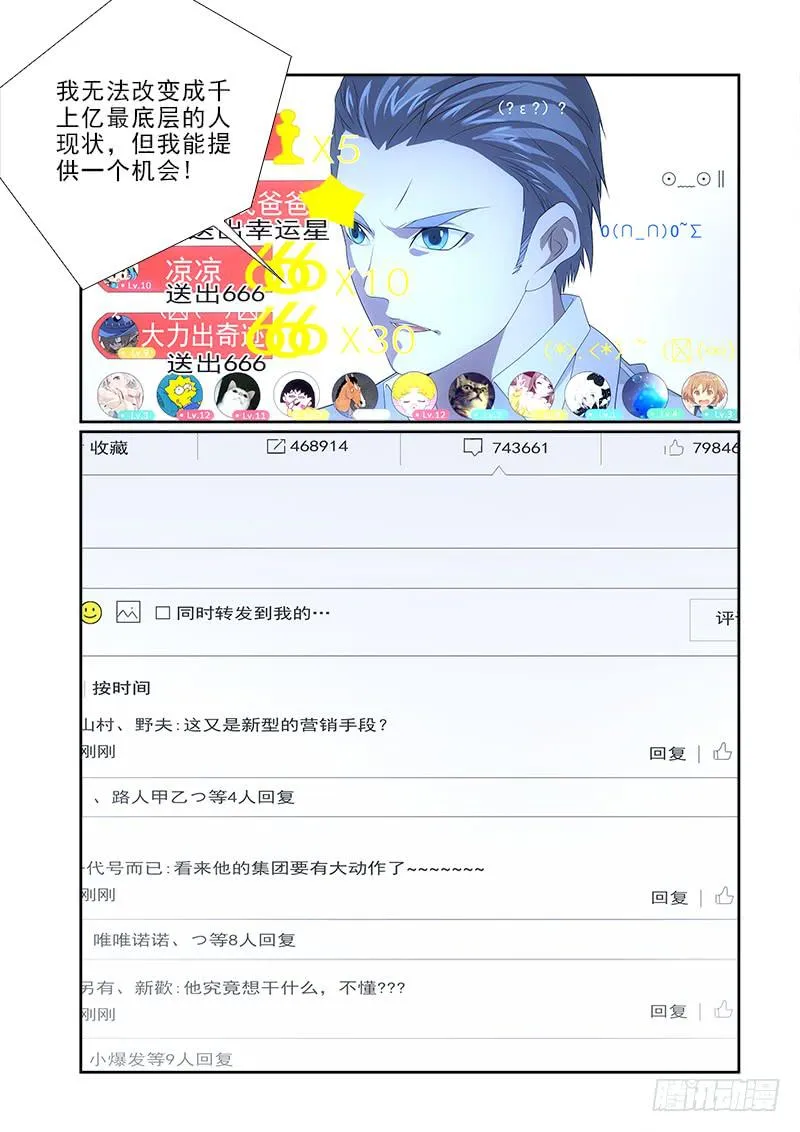 86 第4页