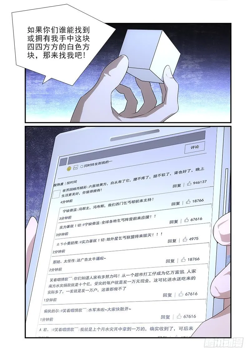 86 第5页