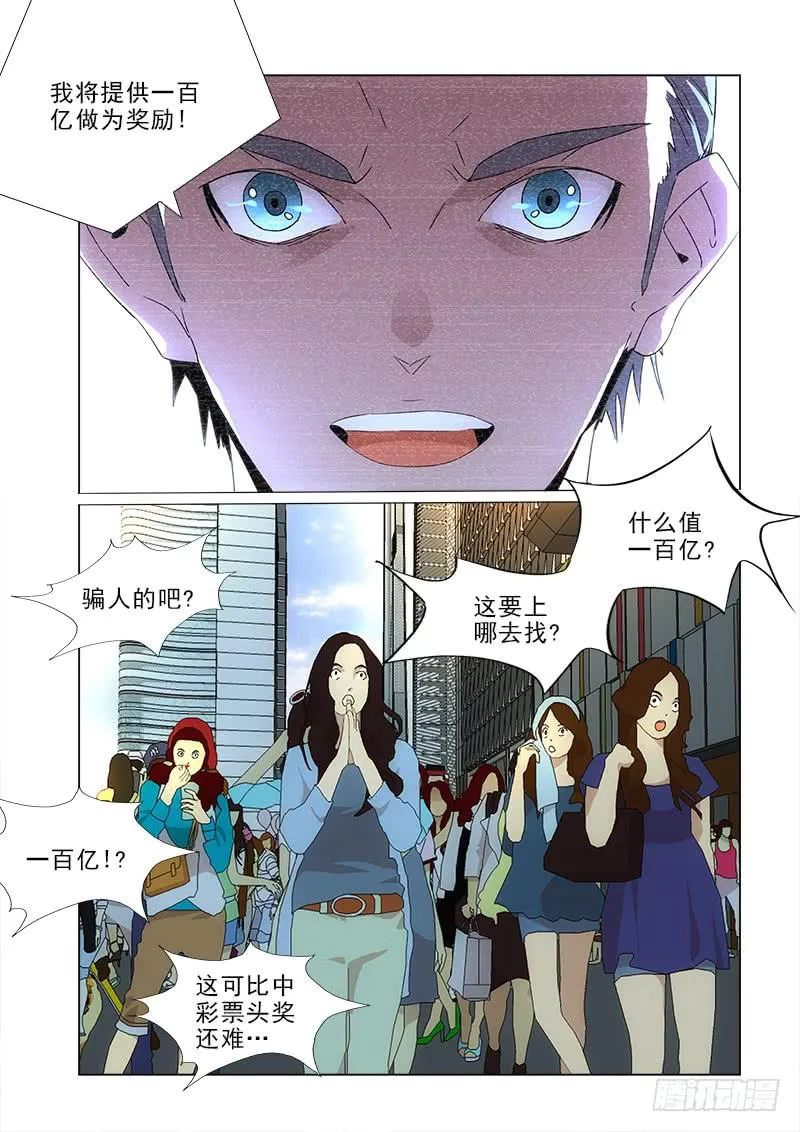 86 第6页