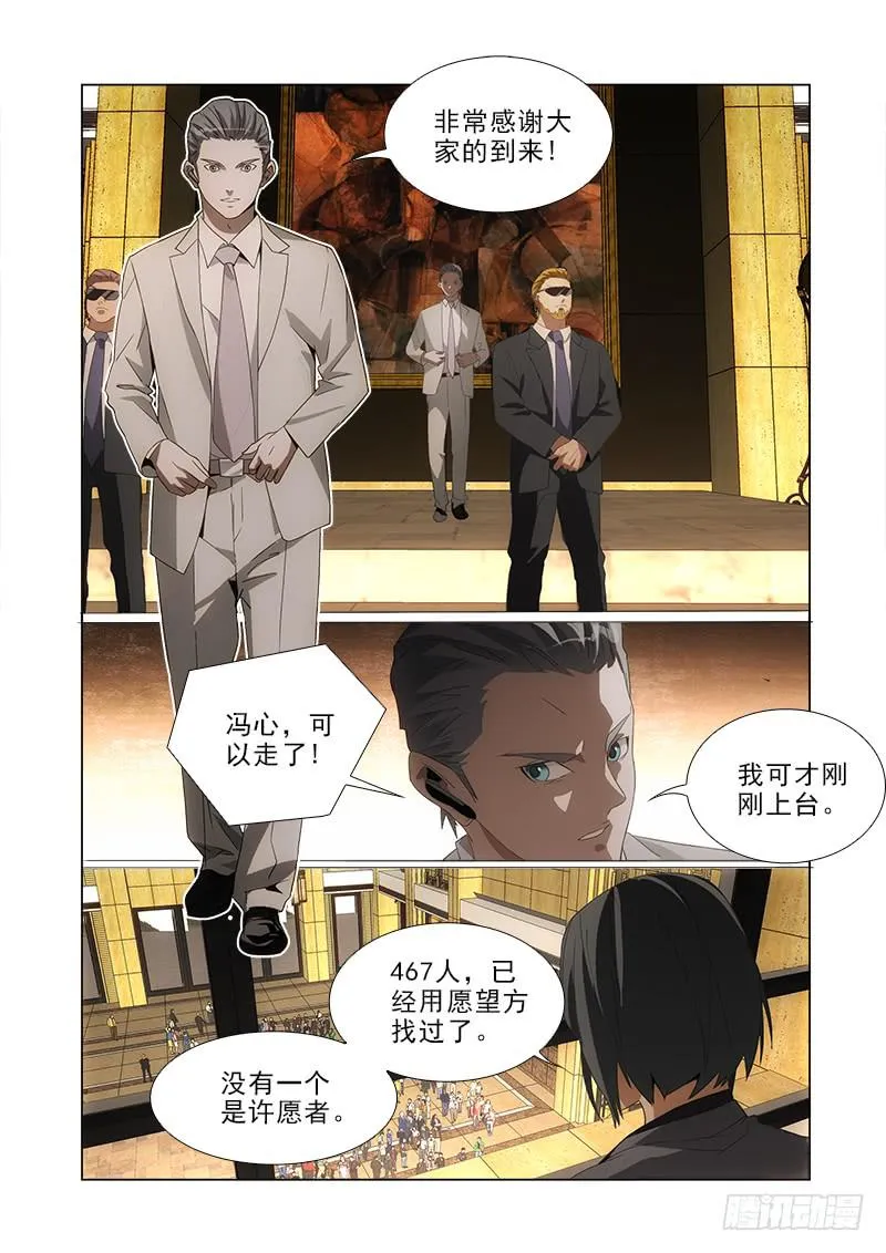 87 第2页