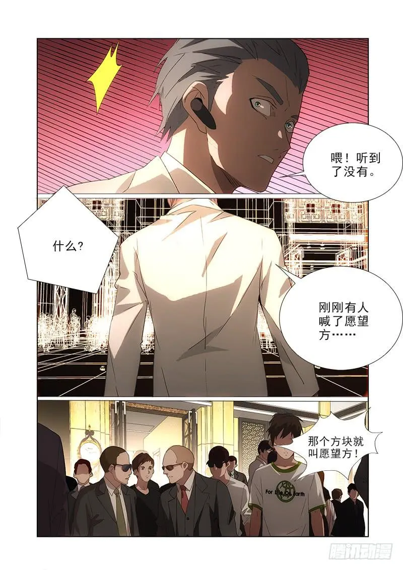 87 第5页