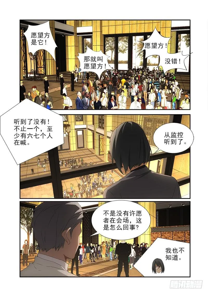 87 第6页