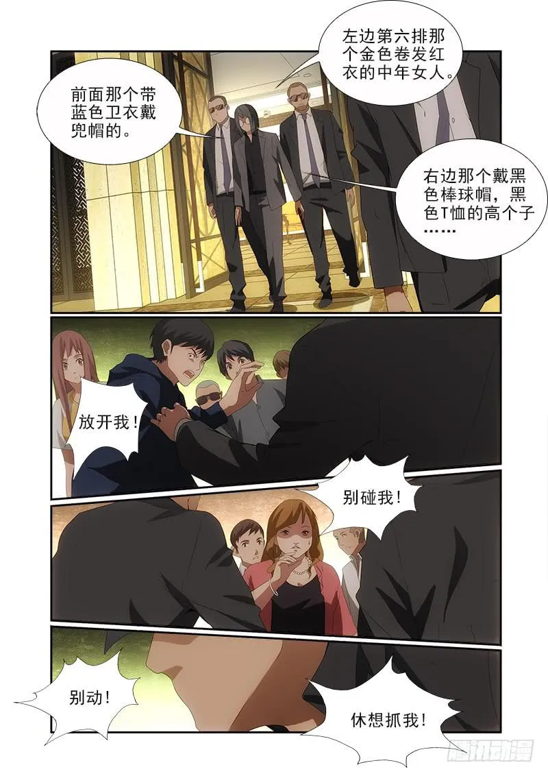 87 第8页