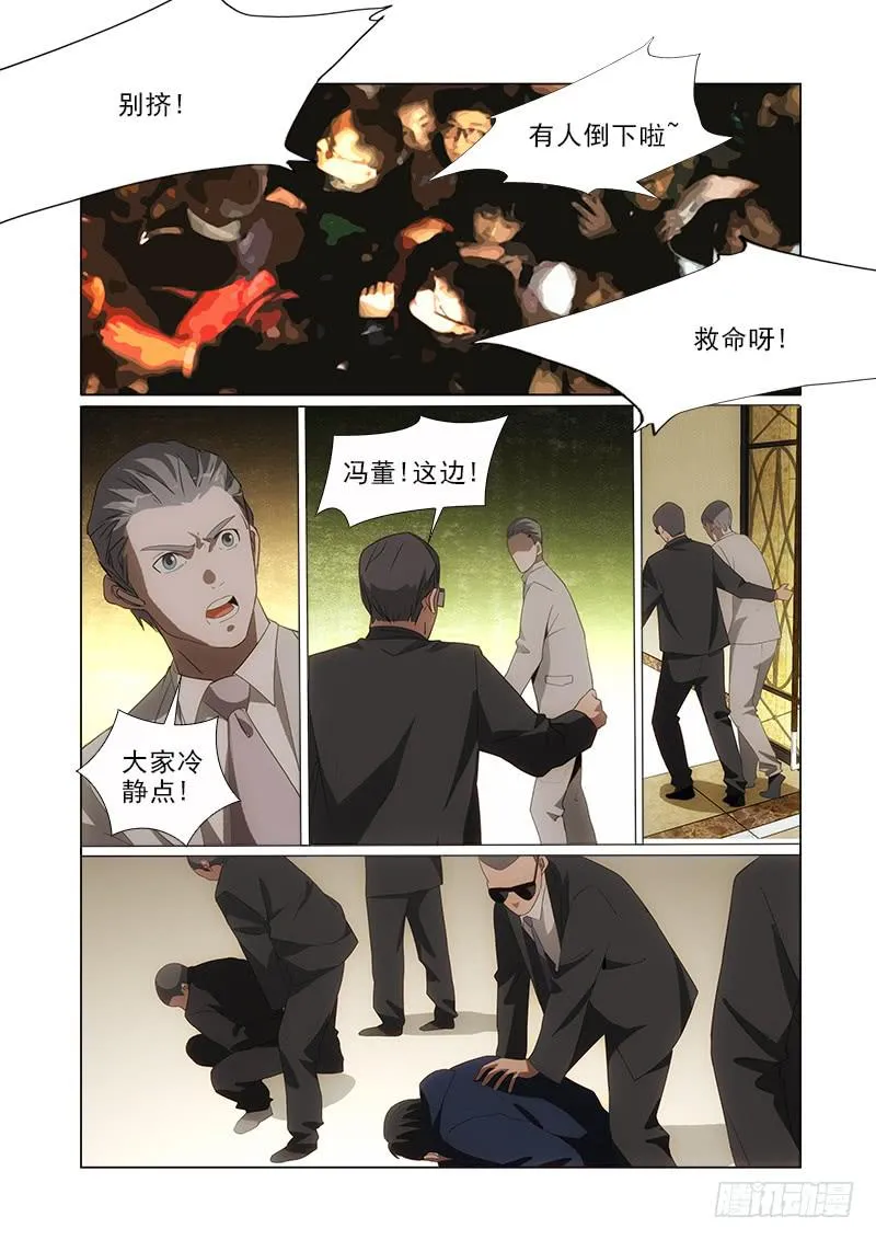 87 第9页