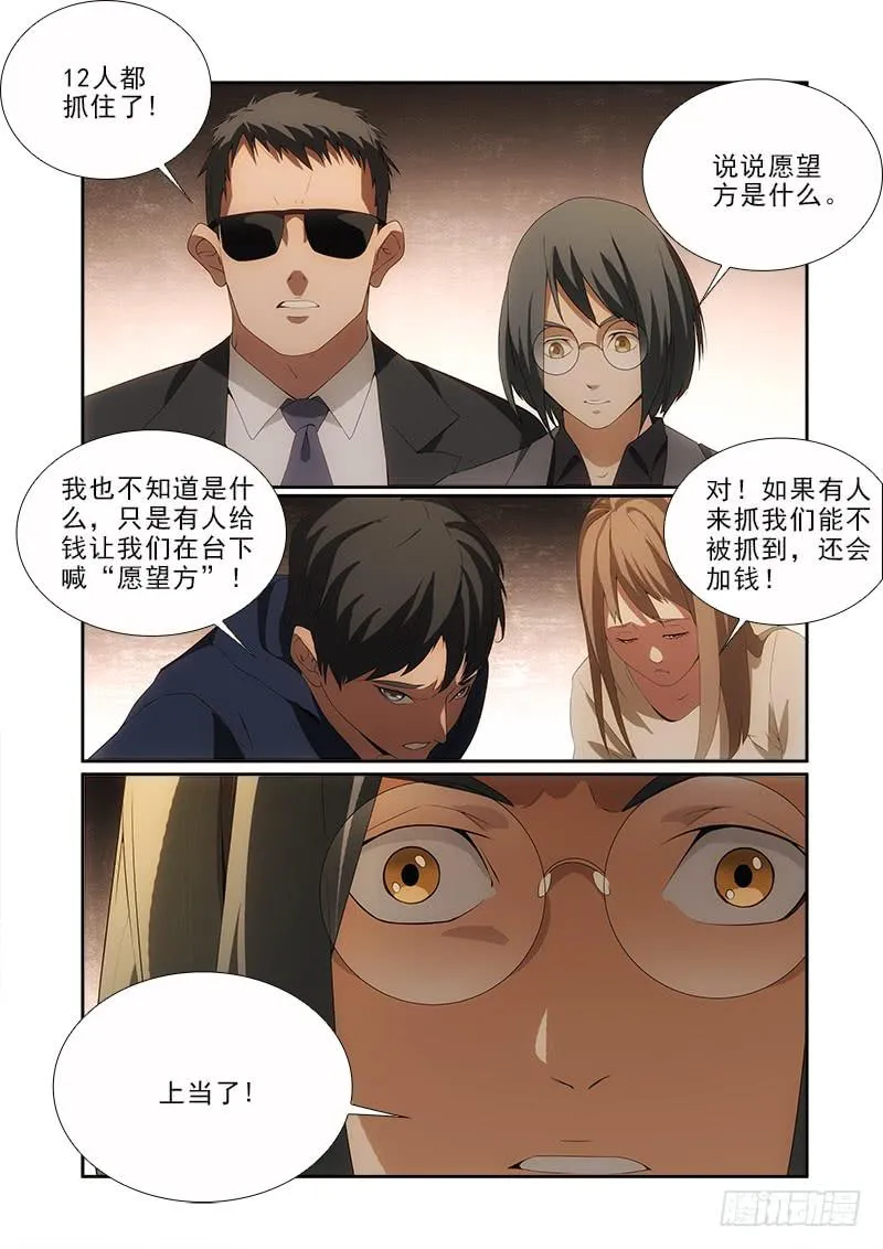 87 第10页