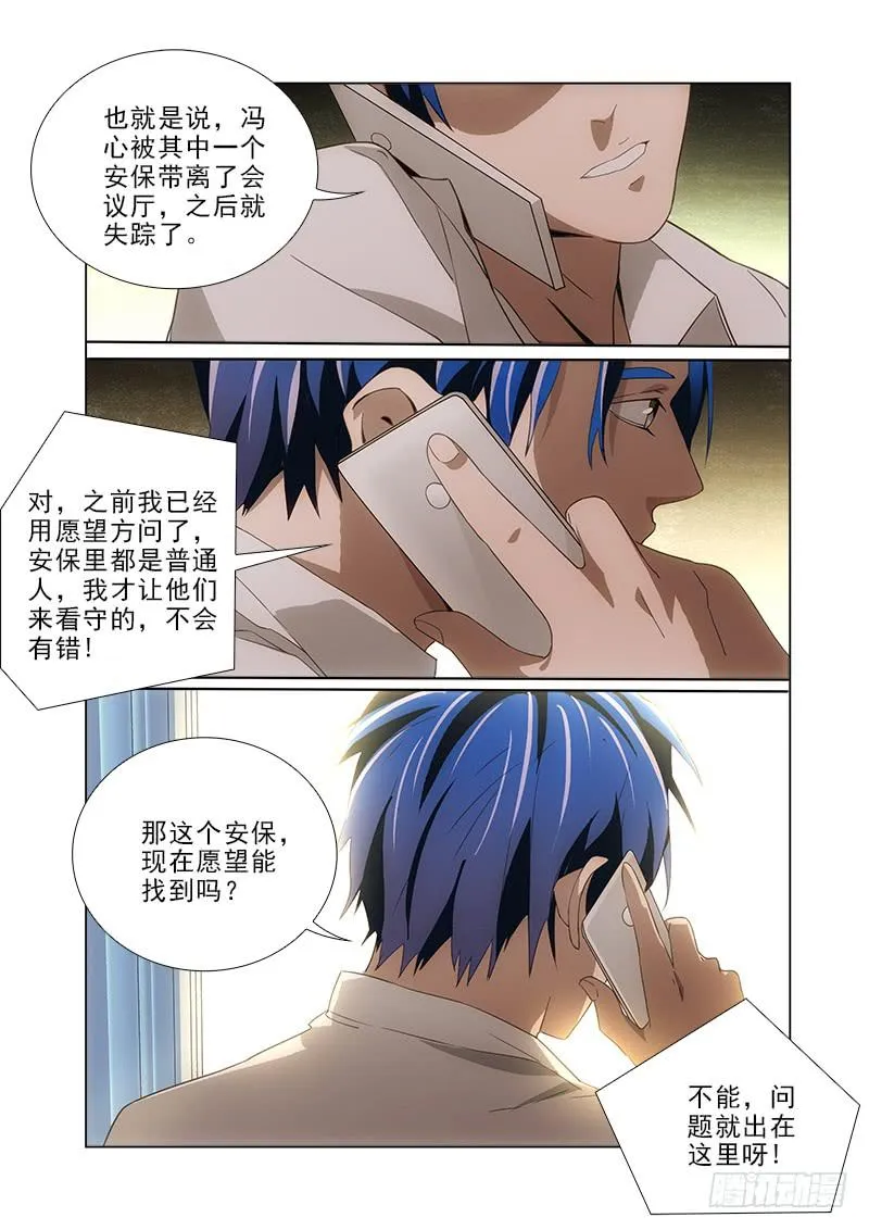 88 第1页