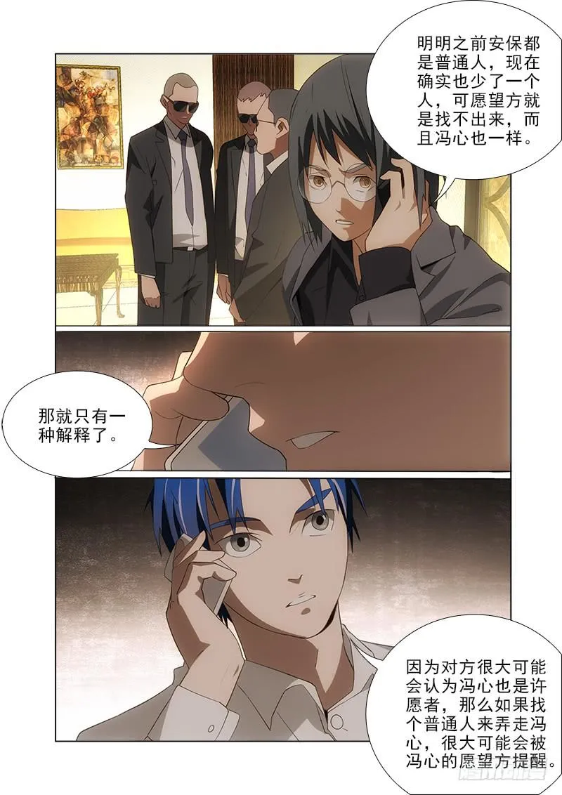 88 第2页