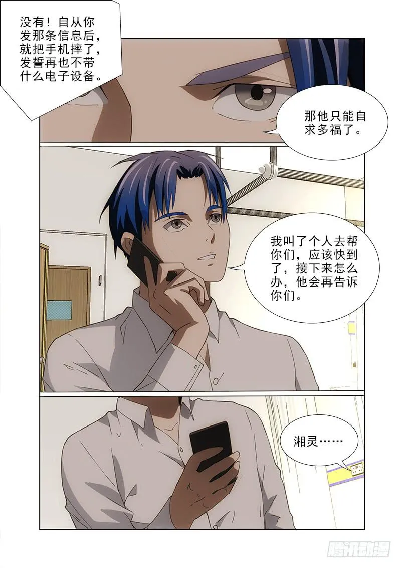 88 第4页