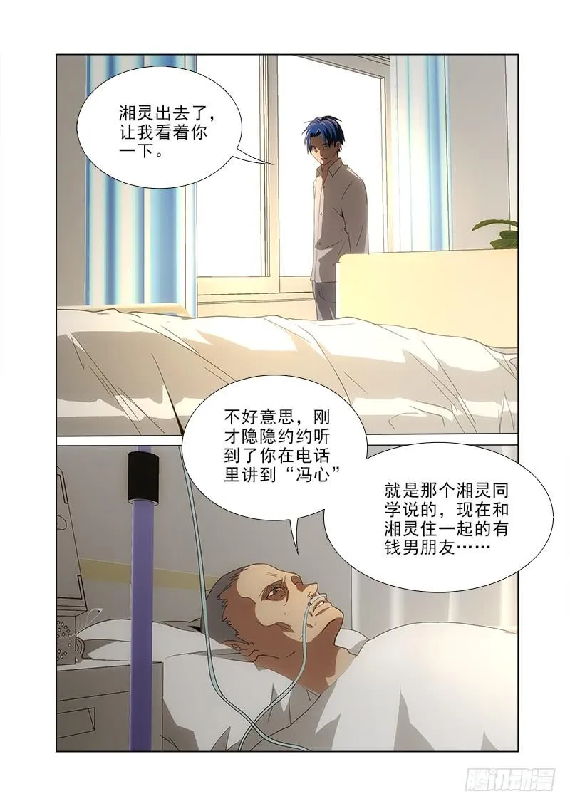 88 第5页