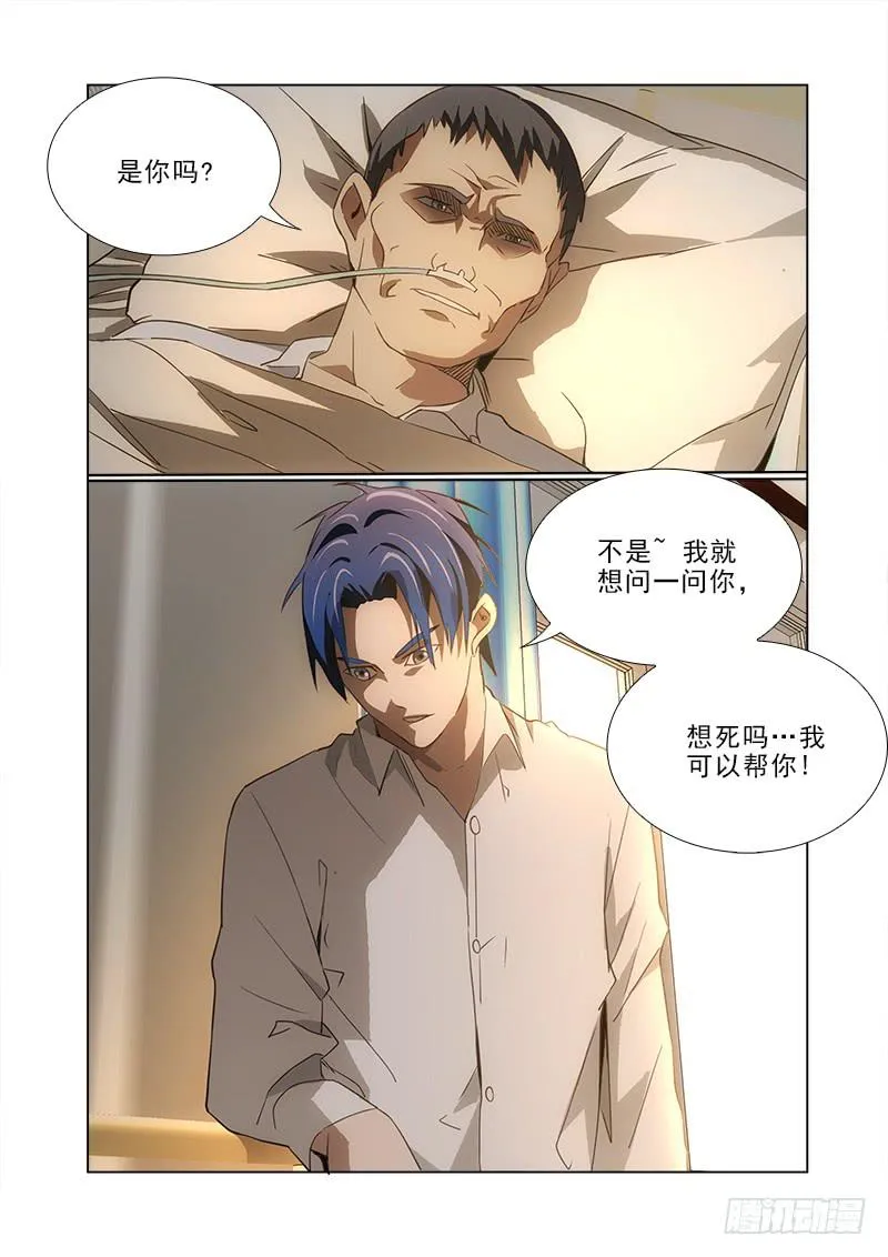 88 第6页