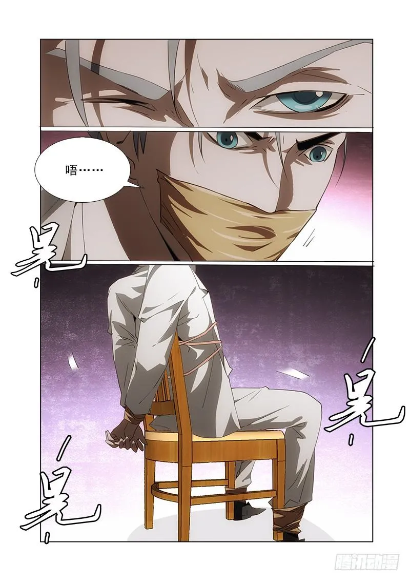 88 第7页