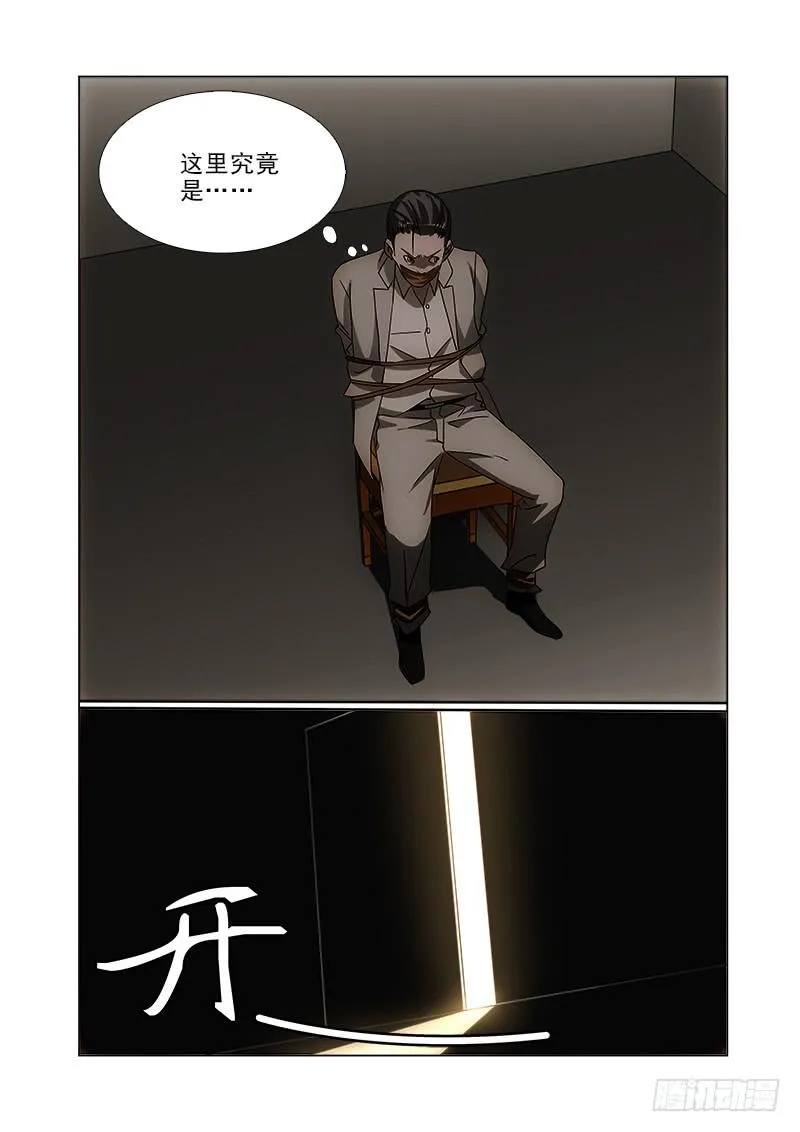 88 第8页