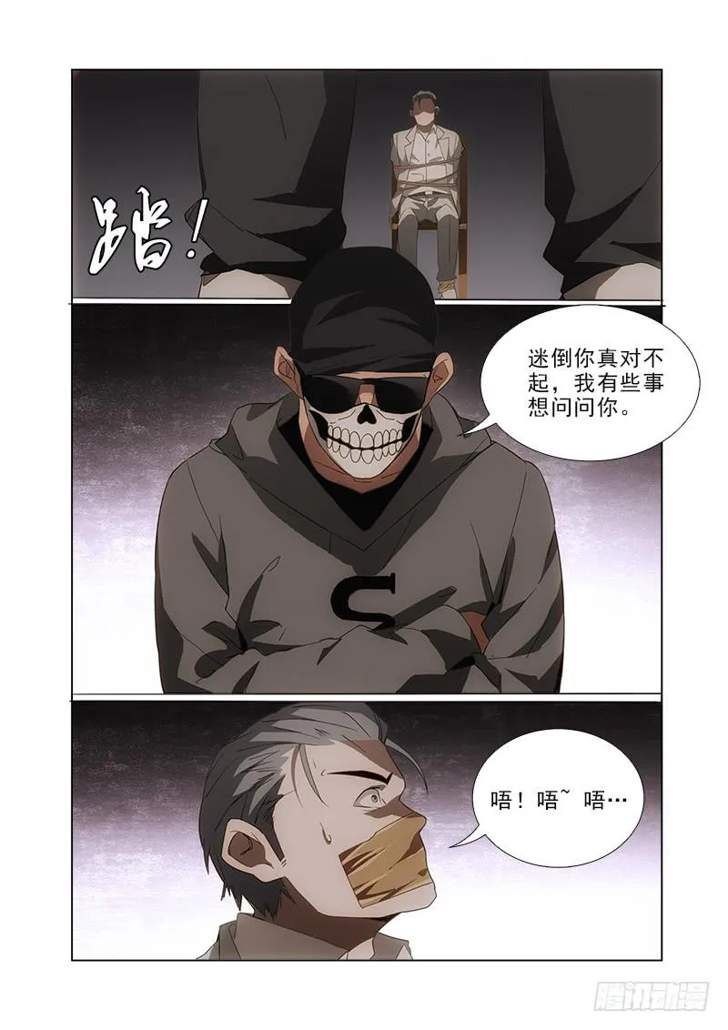 88 第9页