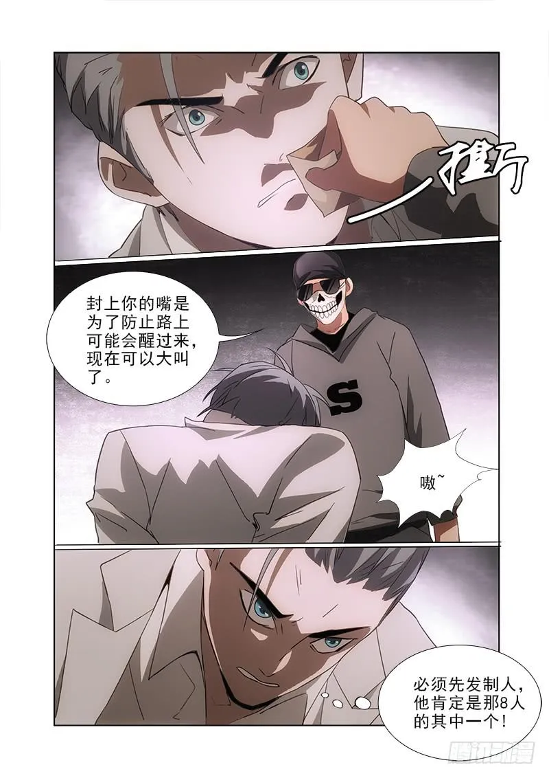 88 第10页
