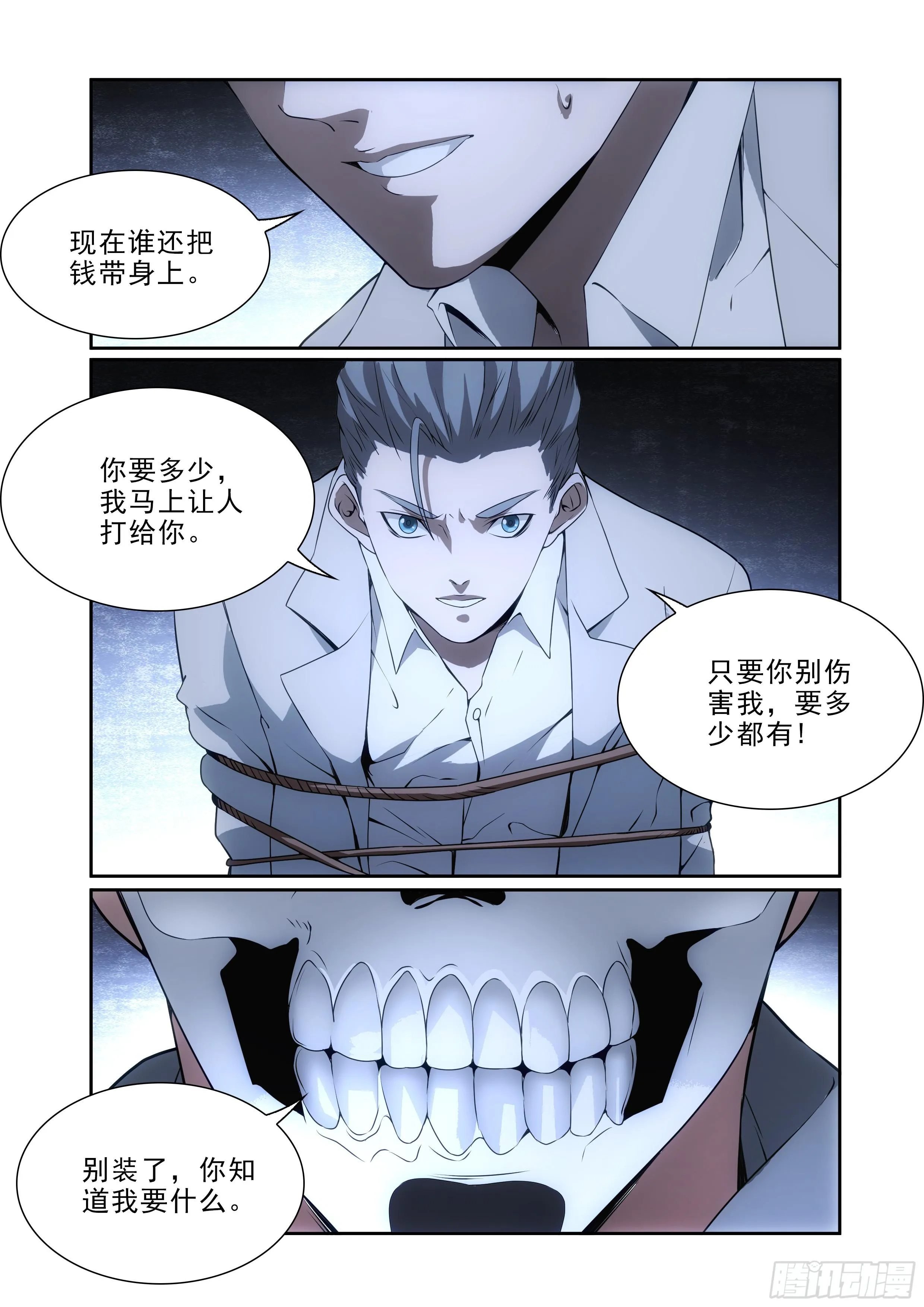 90 第1页