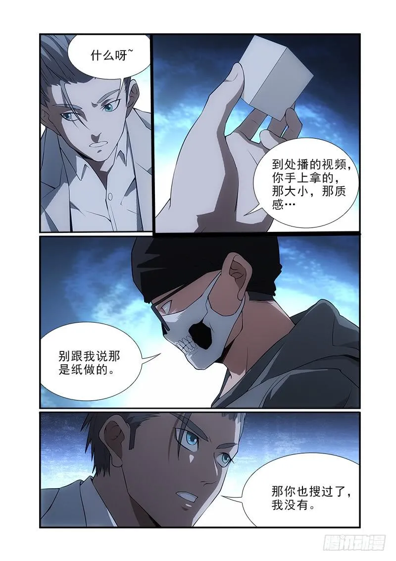 90 第2页