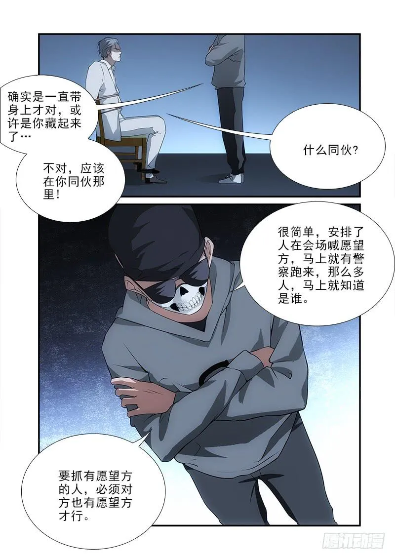 90 第3页