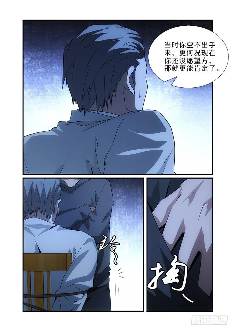 90 第4页