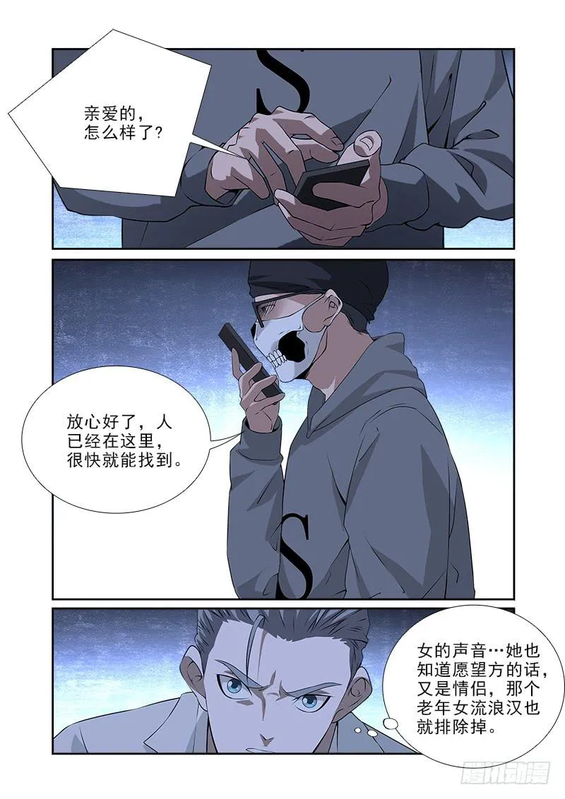 90 第5页