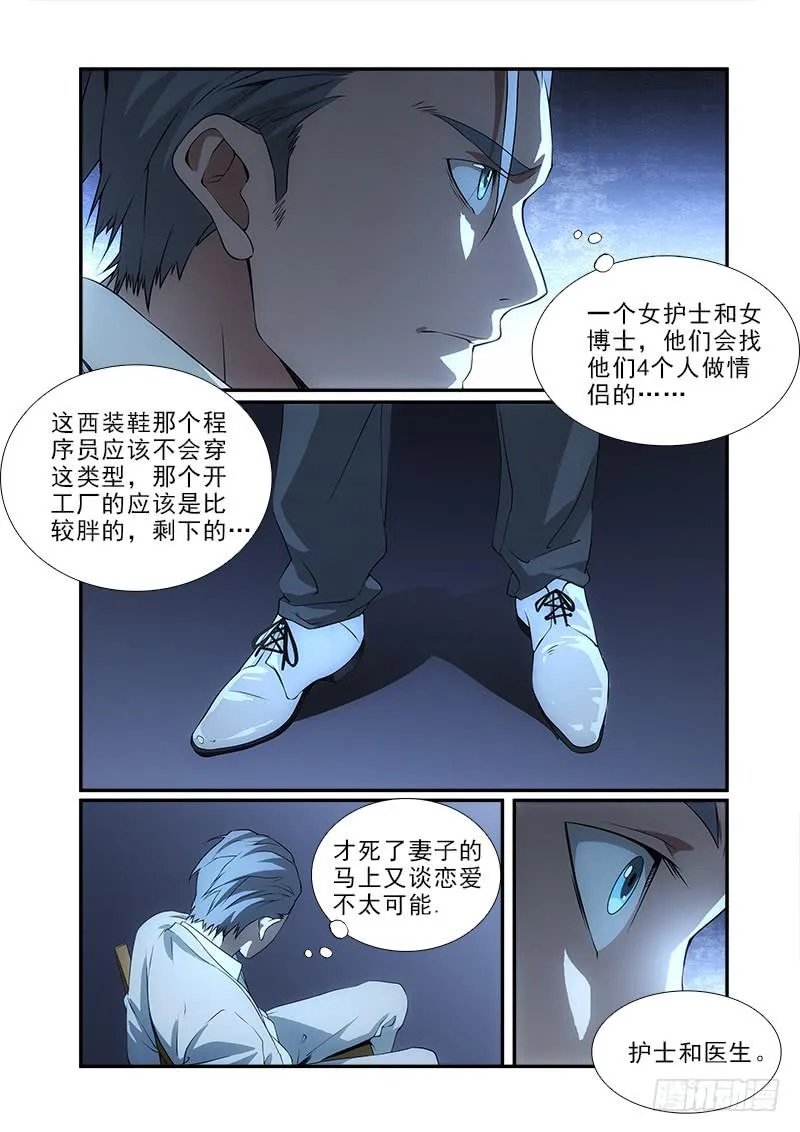 90 第6页