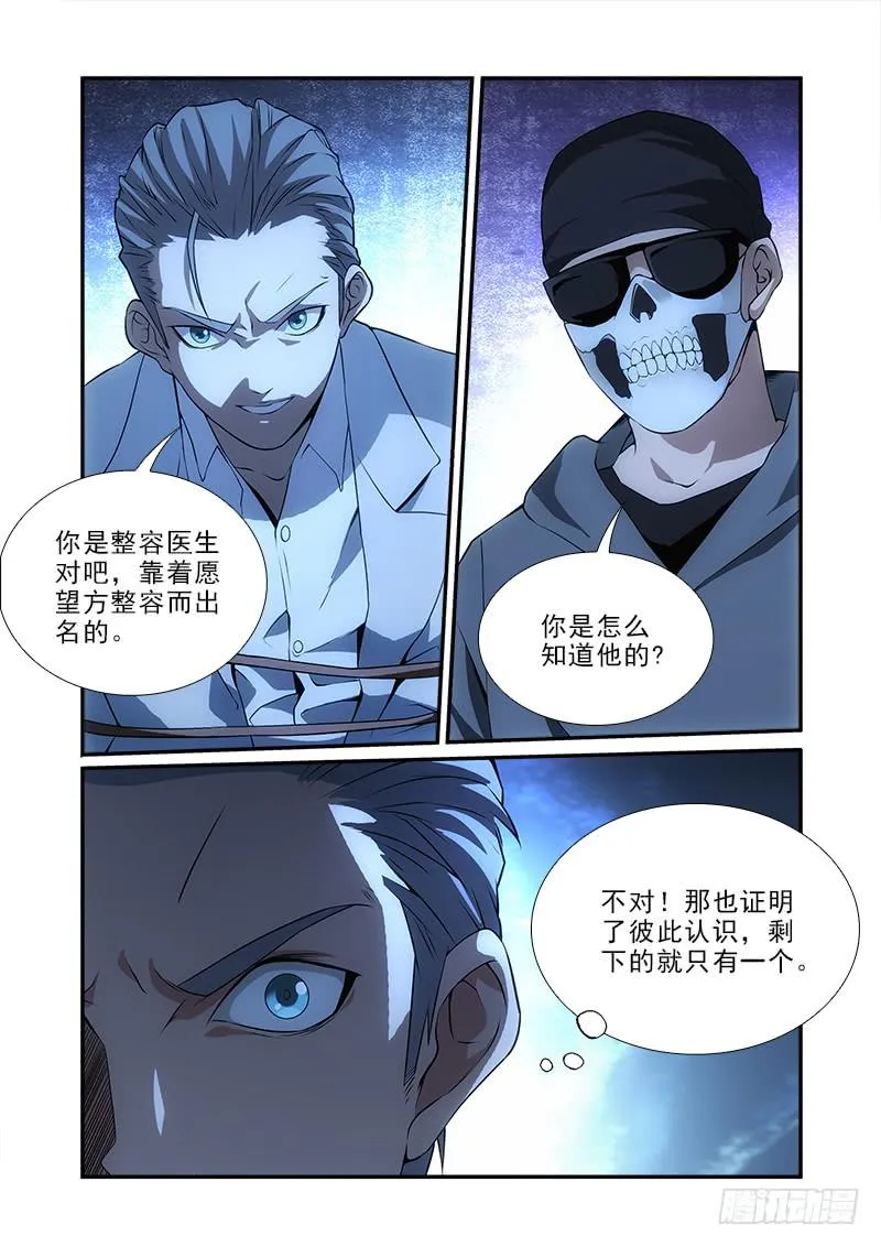 90 第7页