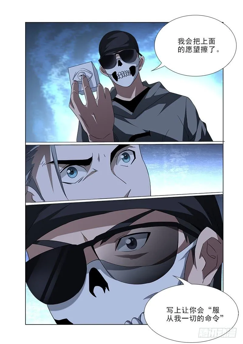 91 第9页