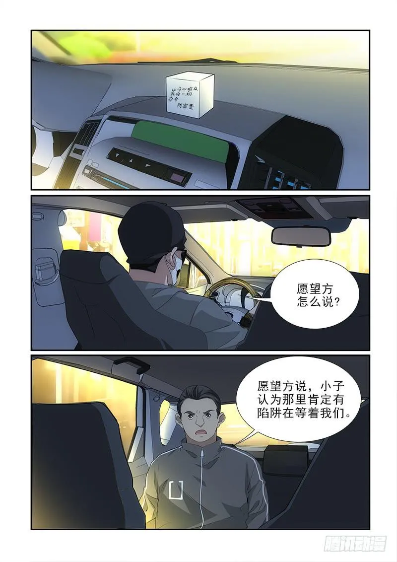 92 第1页