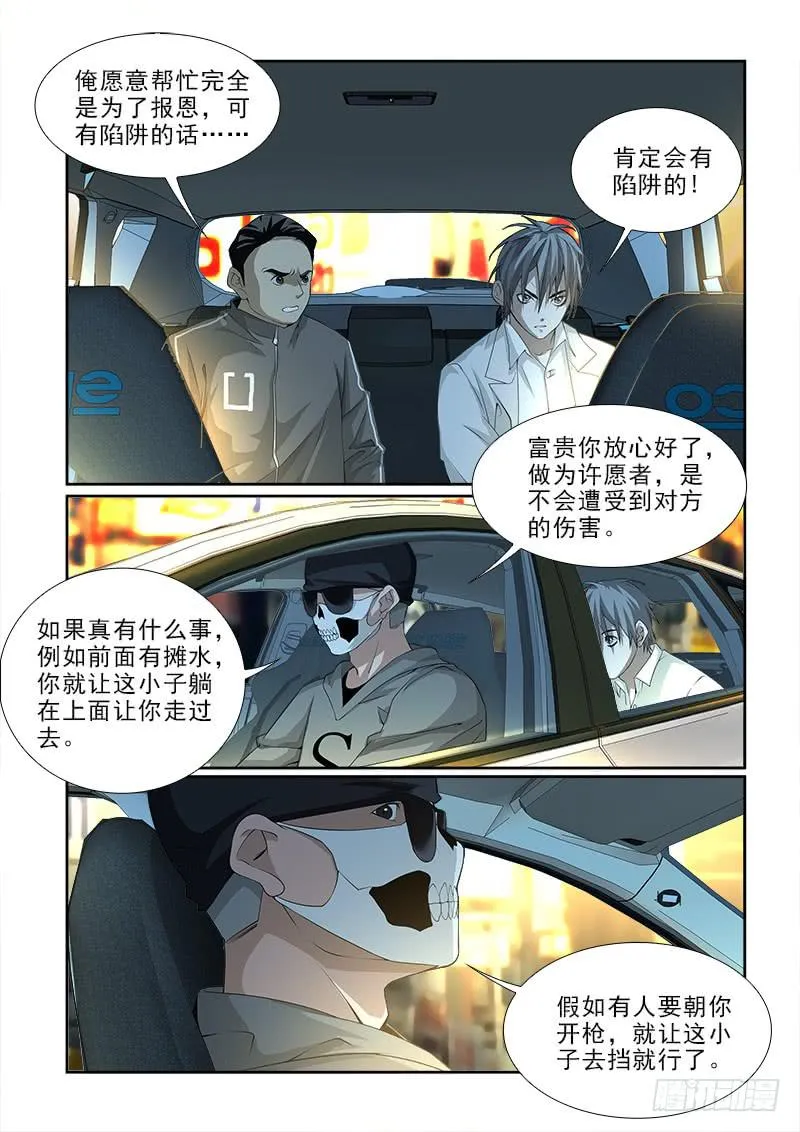 92 第2页