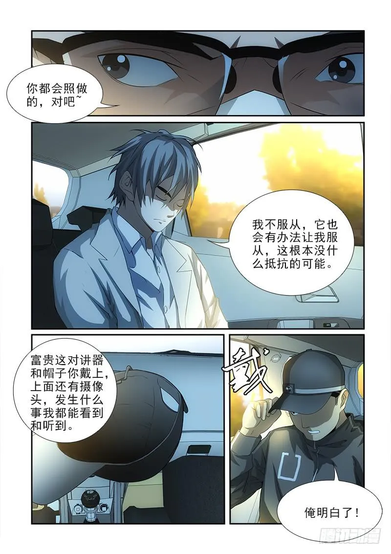 92 第3页