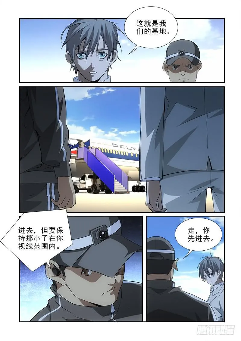 92 第4页