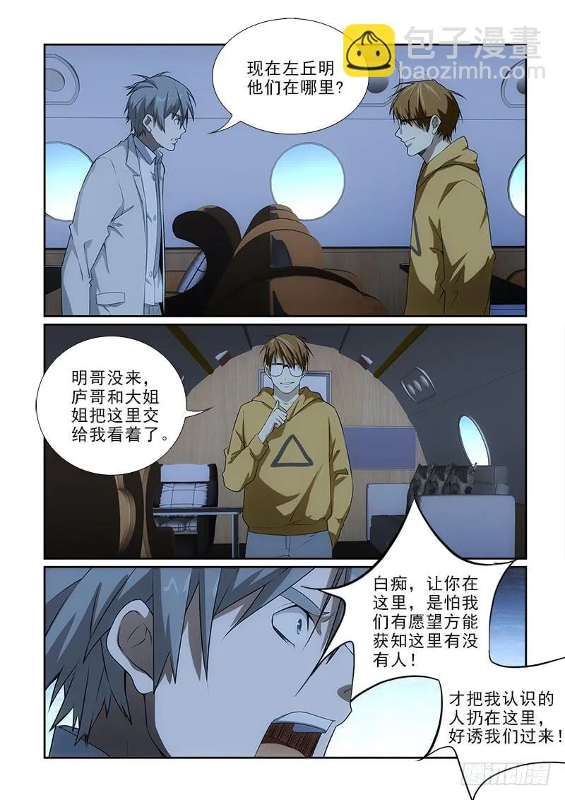 92 第7页