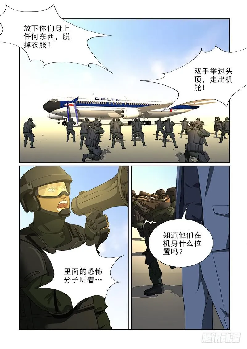 92 第9页