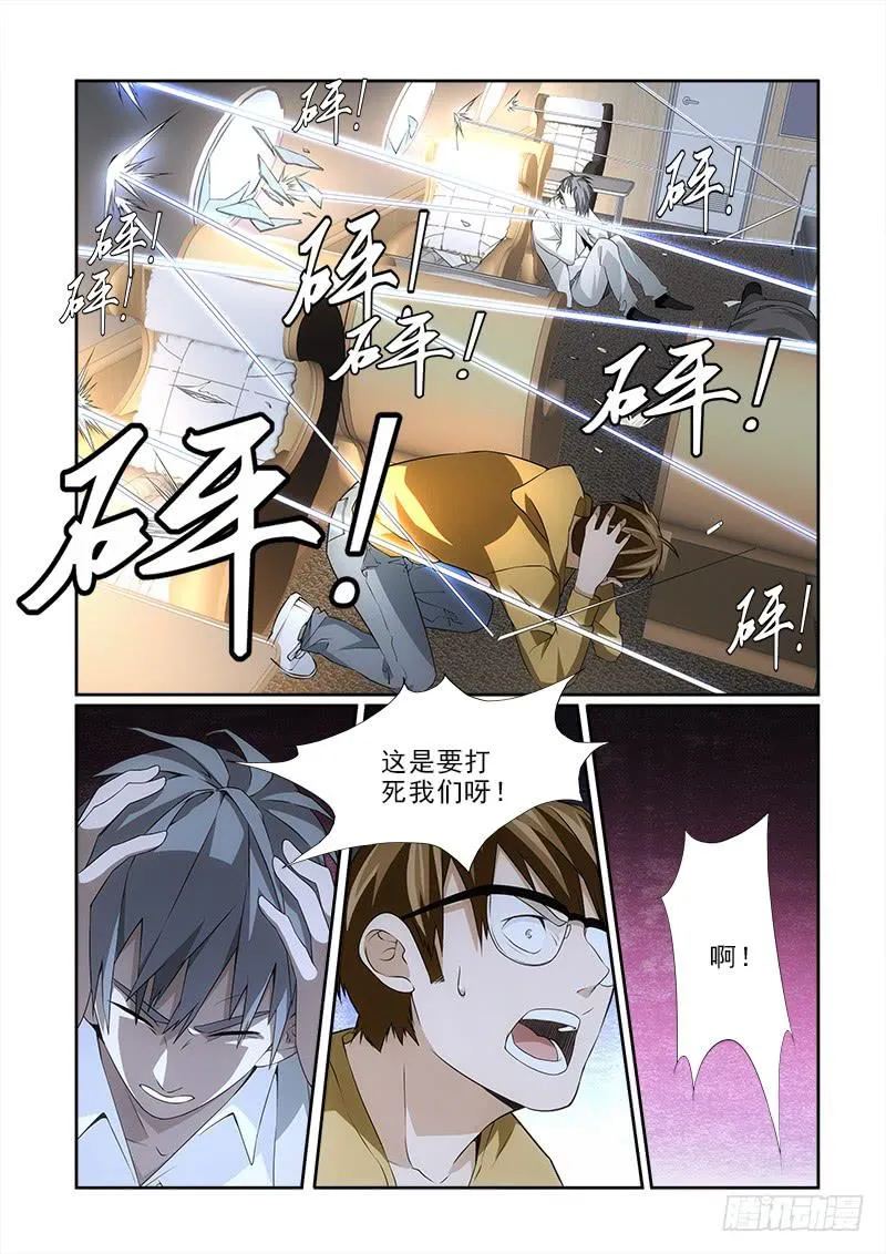 93 第1页