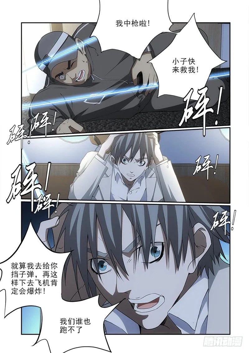 93 第2页