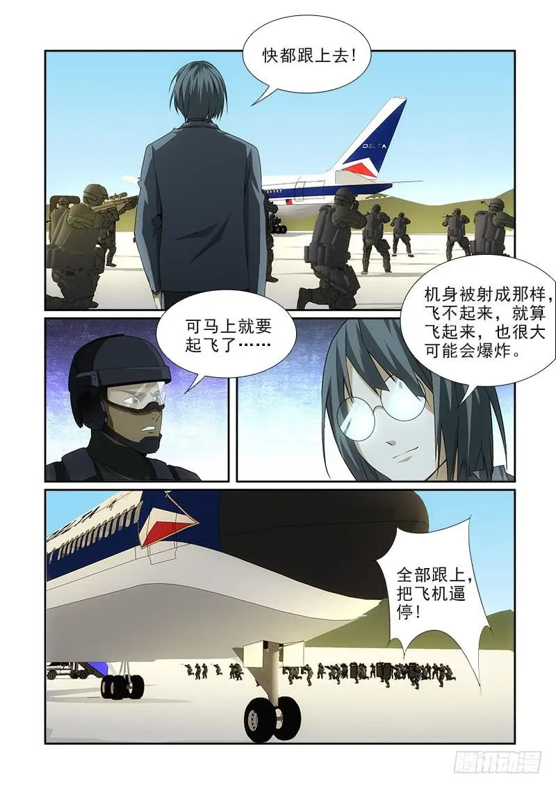 93 第6页