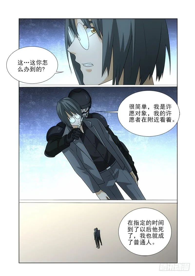 94 第3页