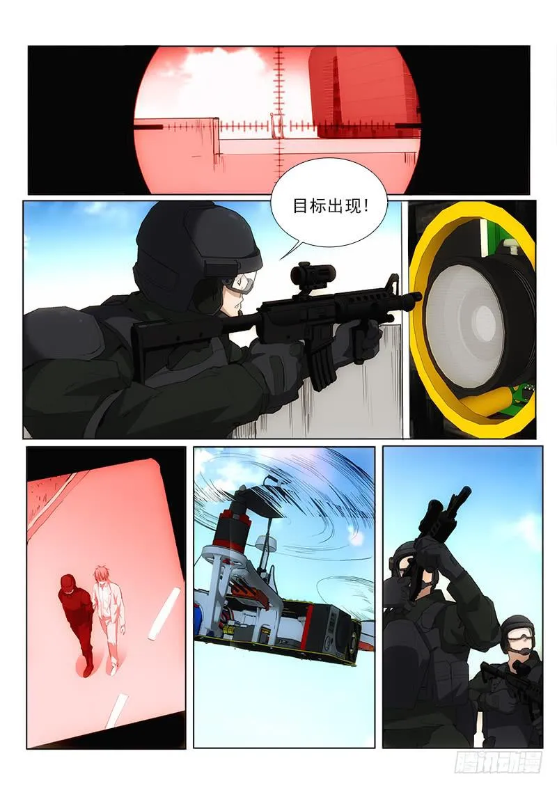 99 第4页